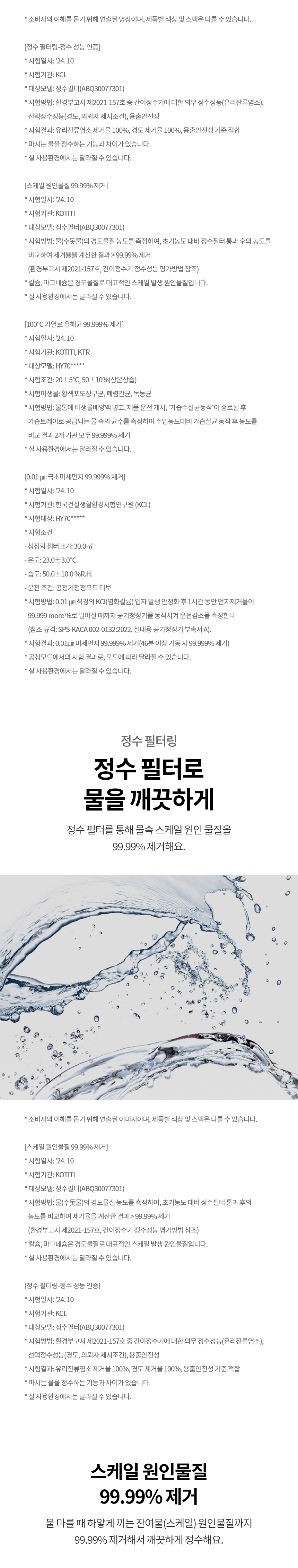 HY705RSUABM 제품 상세 이미지 4