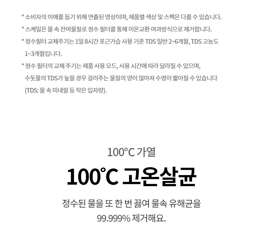 HY705RSUABM 제품 상세 이미지 6