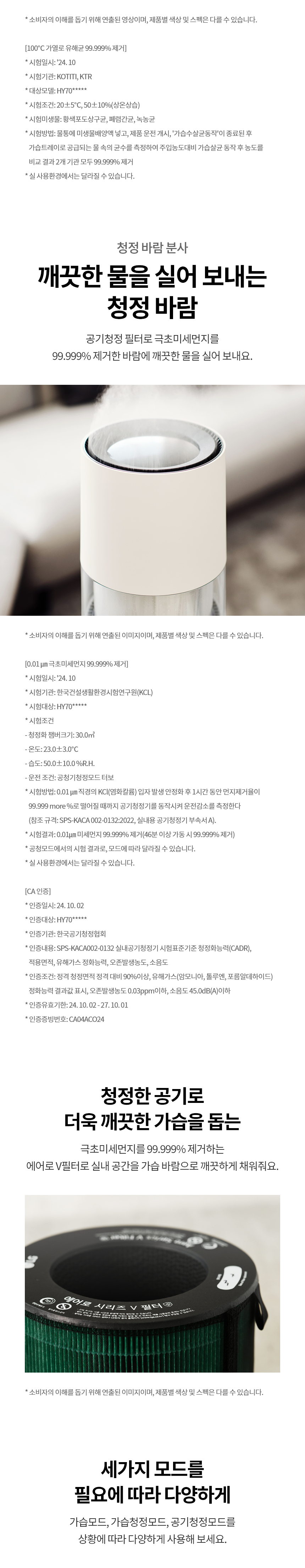 HY705RSUABM 제품 상세 이미지 8