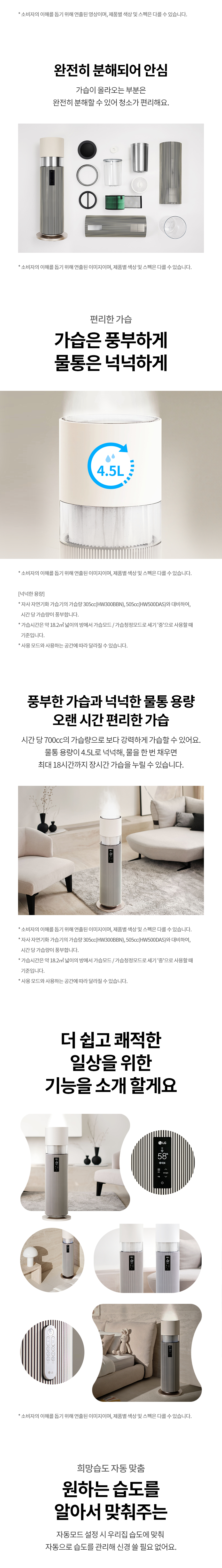 HY705RSUABM 제품 상세 이미지 16
