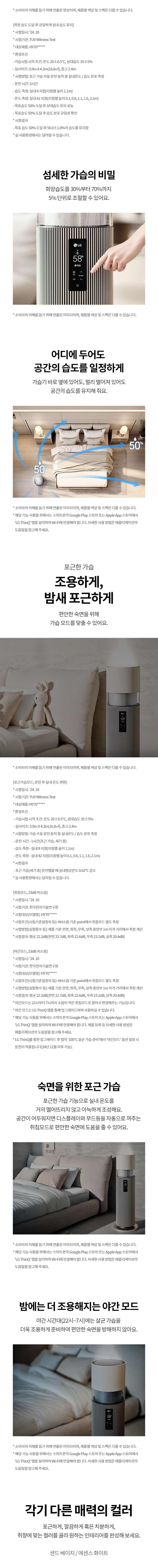 HY705RSUABM 제품 상세 이미지 18