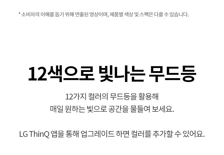 HY705RSUABM 제품 상세 이미지 20