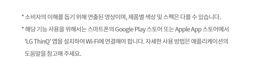 HY705RSUABM 제품 상세 이미지 22