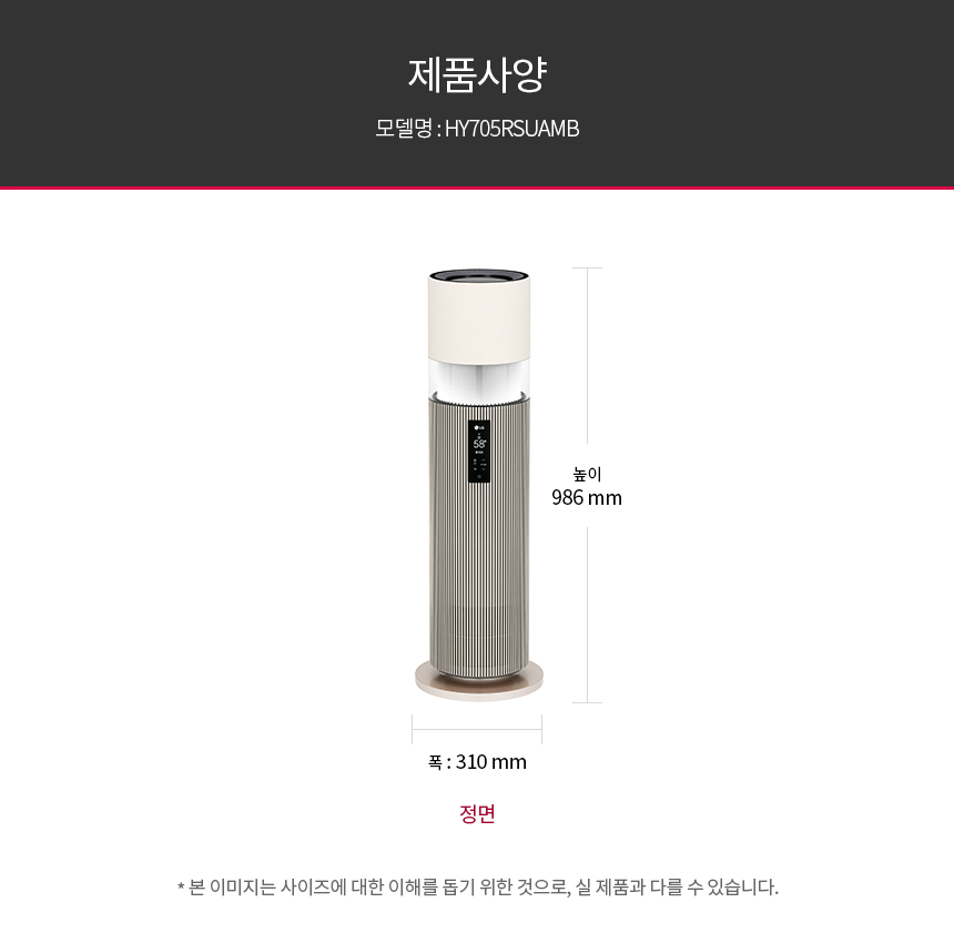 HY705RSUABM 제품 상세 이미지 24