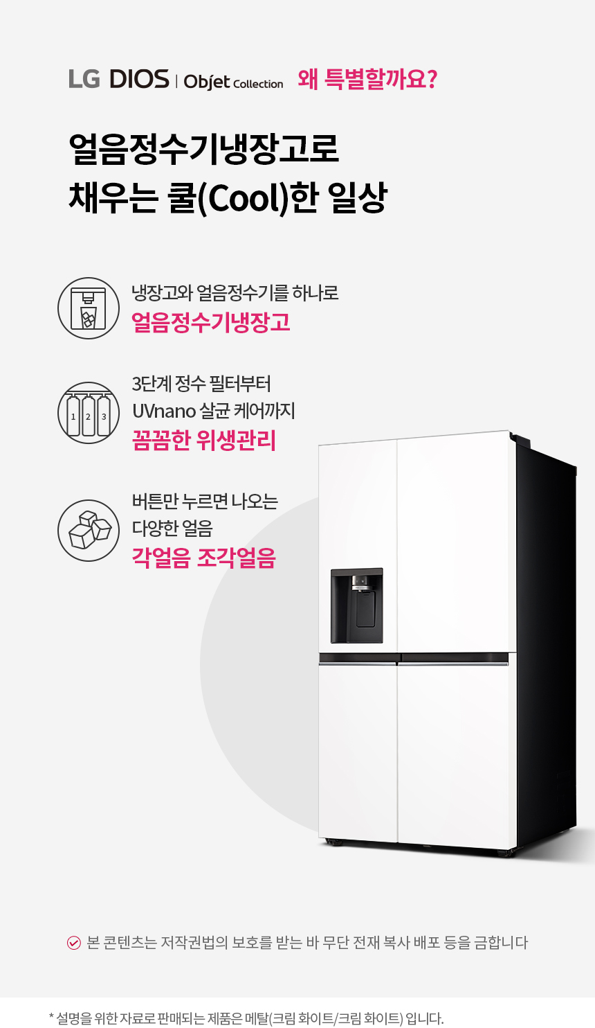 J814MHH1-F 공식 제품 상세 이미지 1