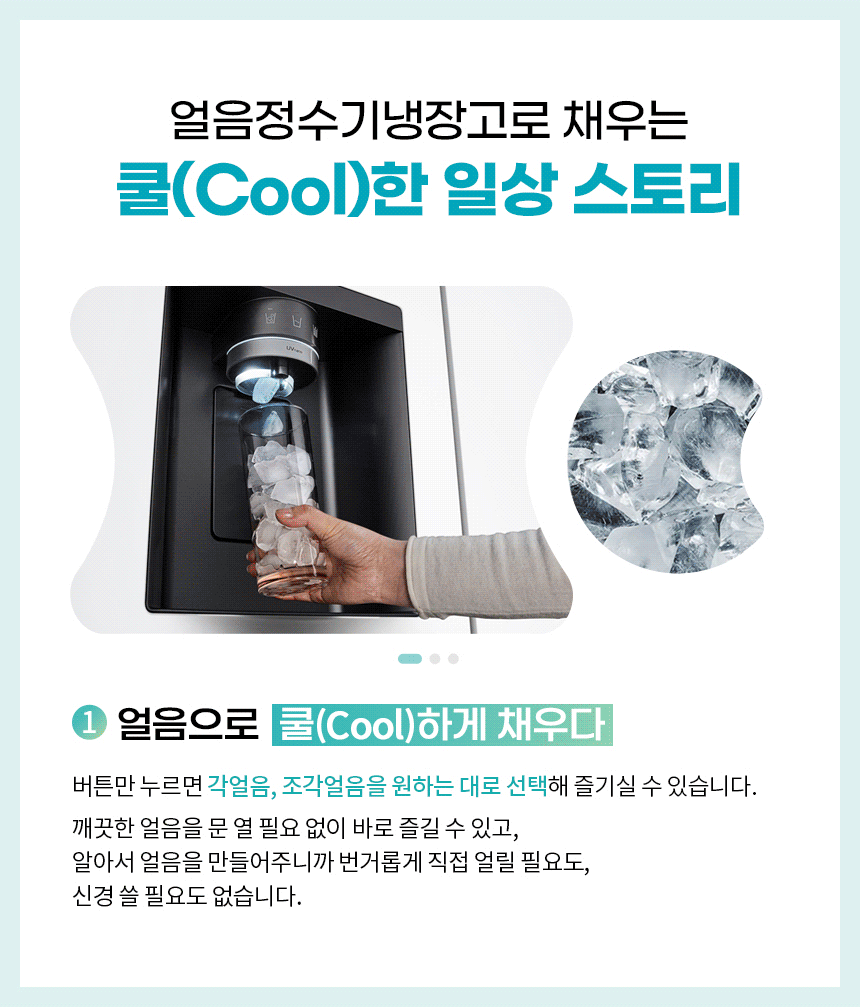 J814MHH1-F 공식 제품 상세 이미지 3