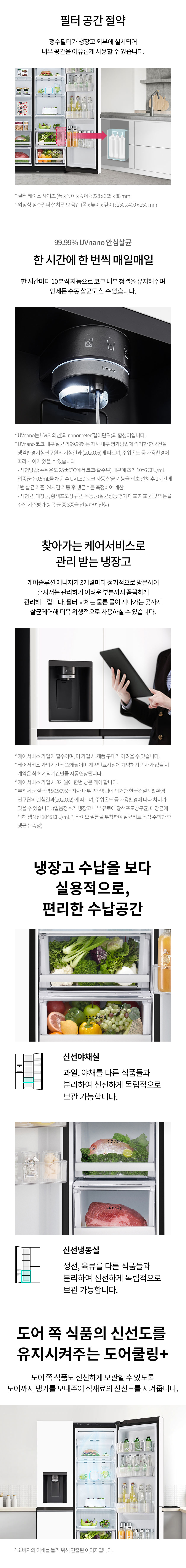J814MHH1-F 공식 제품 상세 이미지 4