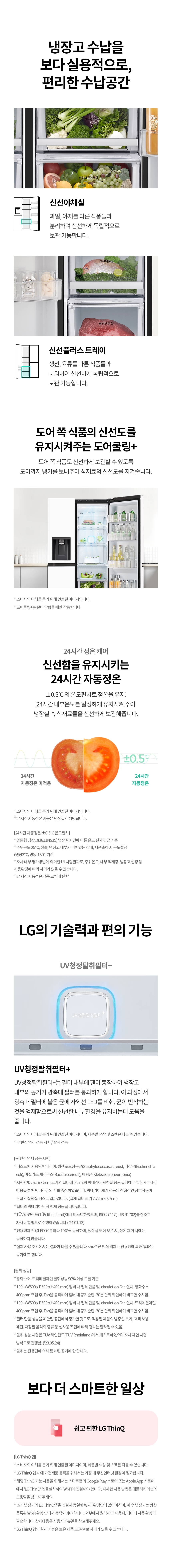 J814MHH1-F 공식 제품 상세 이미지 5
