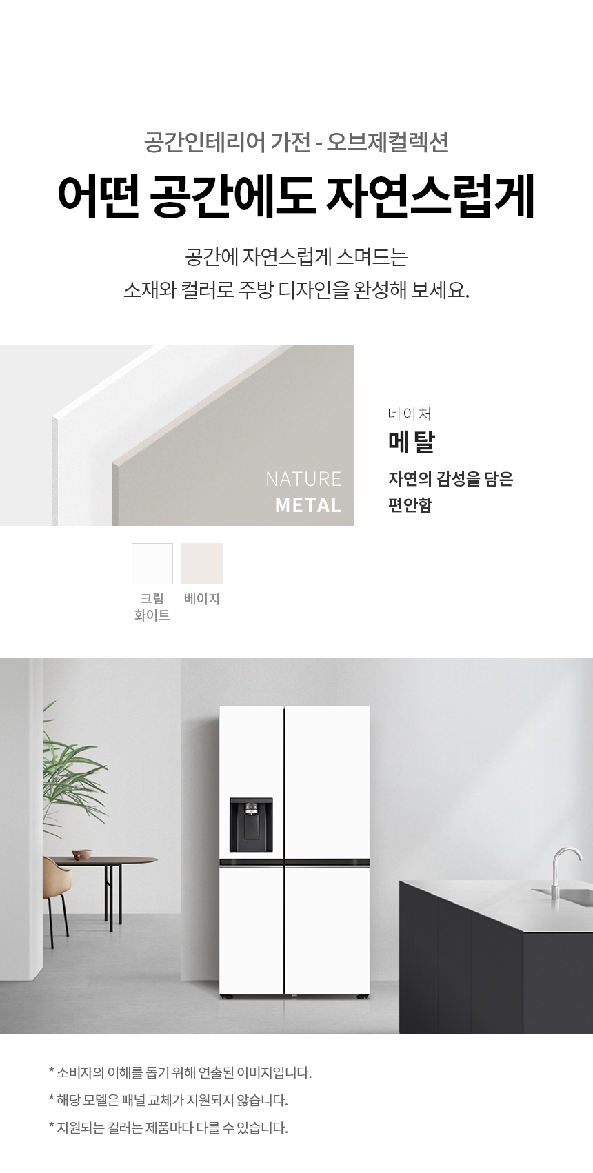 J814MHH1-F 공식 제품 상세 이미지 6