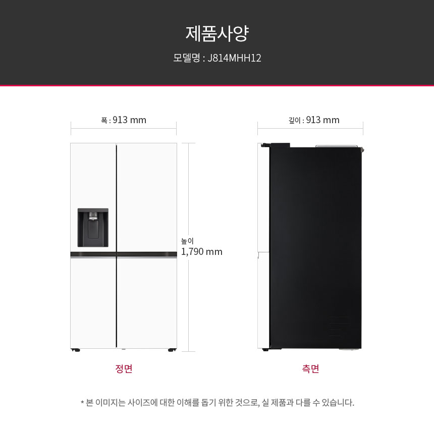 J814MHH1-F 공식 제품 상세 이미지 7