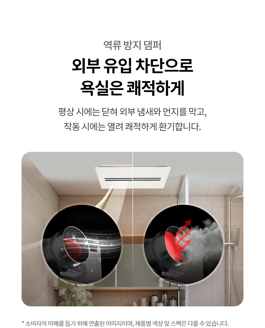M-X0120BASA 제품 상세 이미지 7