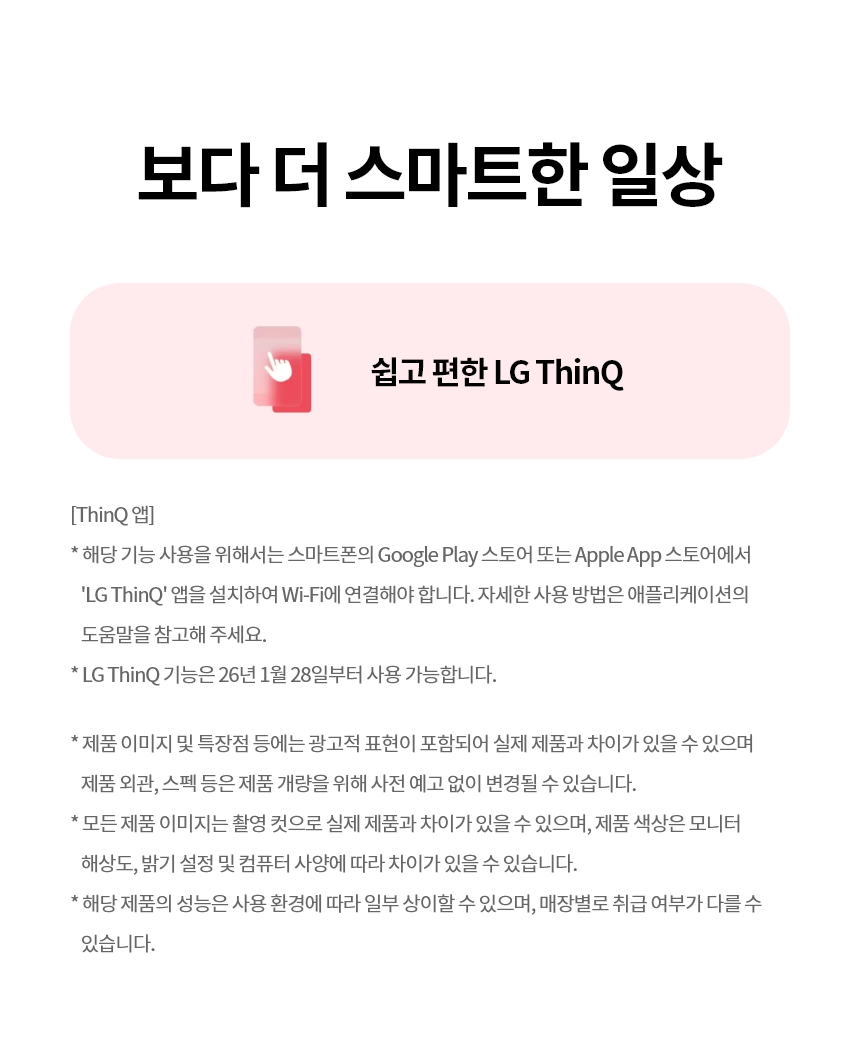 M-X0120BASA 제품 상세 이미지 9