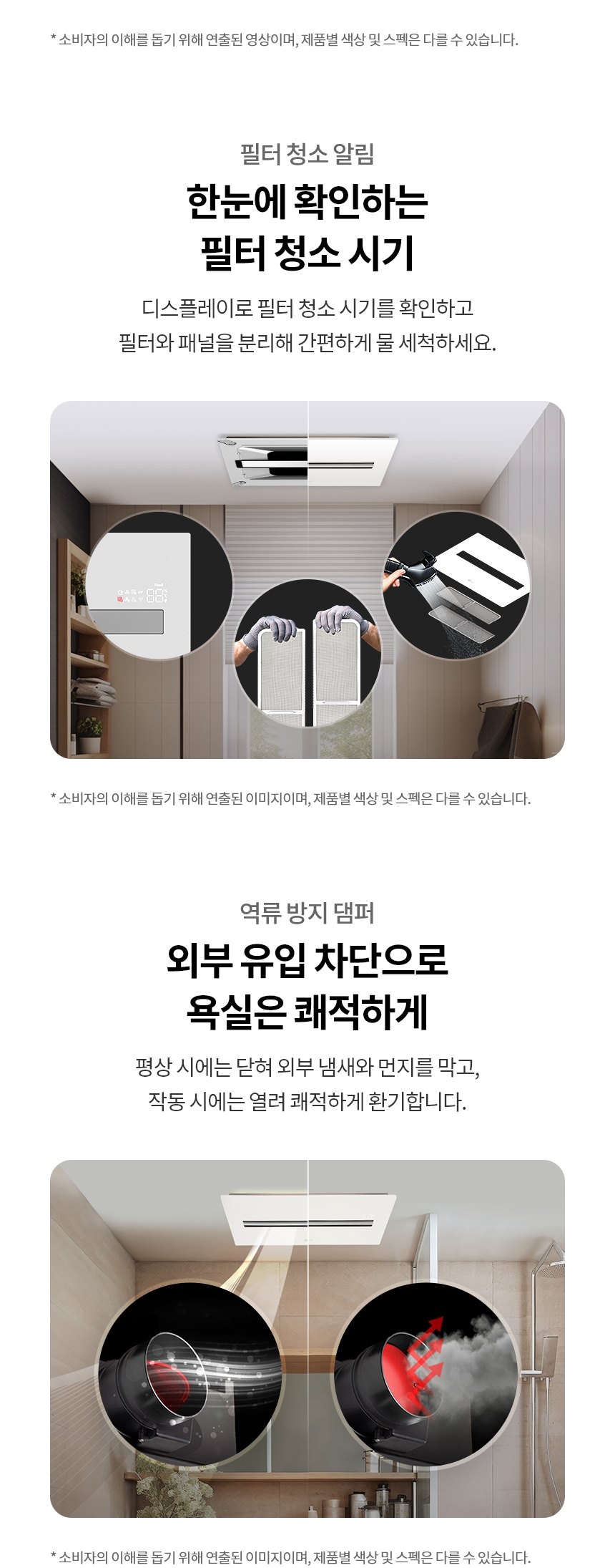 M-X0120BASV 제품 상세 이미지 11