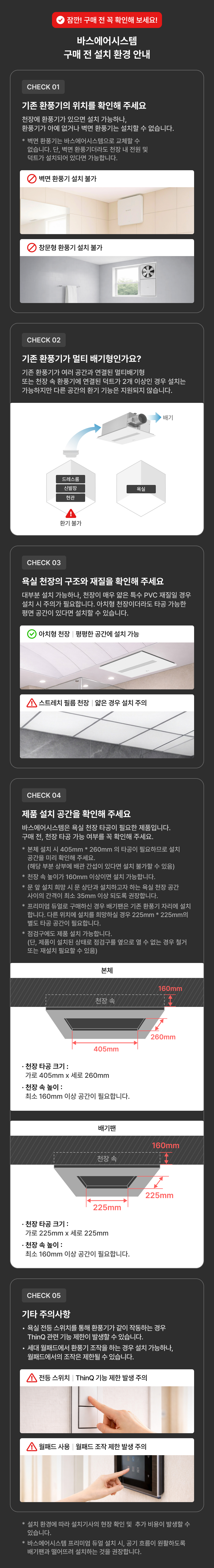 M-X0120BASV 제품 상세 이미지 12