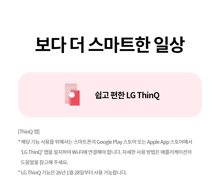 M-X0120BASV 제품 상세 이미지 13