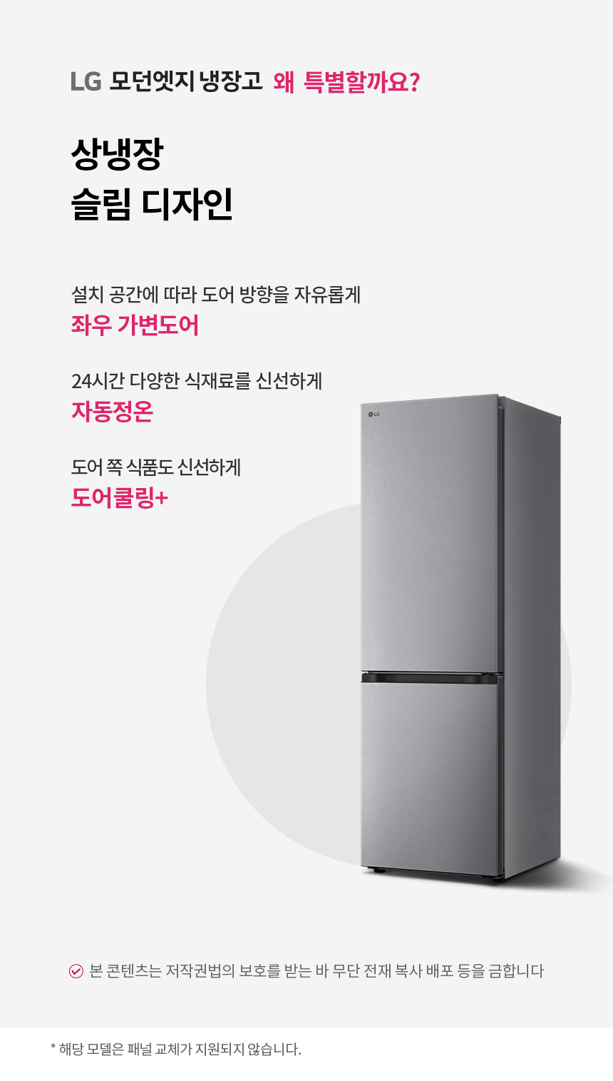 M344MB14 공식 제품 상세 이미지 1