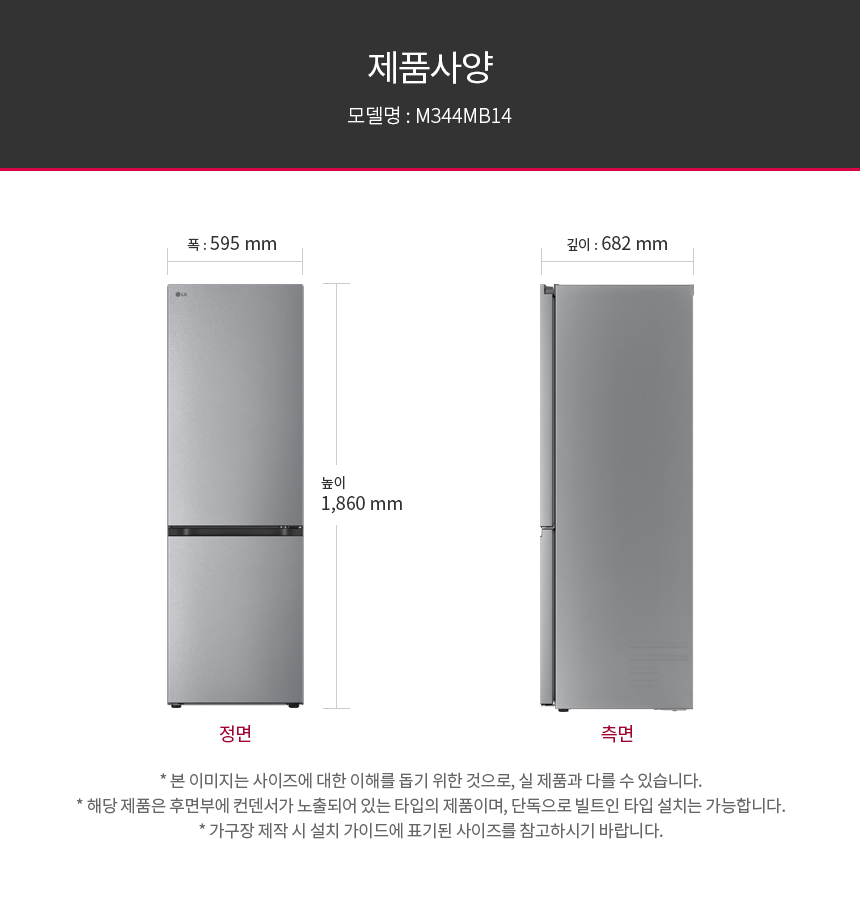 M344MB14 공식 제품 상세 이미지 9