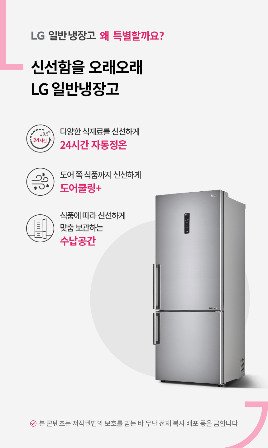 M451SS53 공식 제품 상세 이미지 1