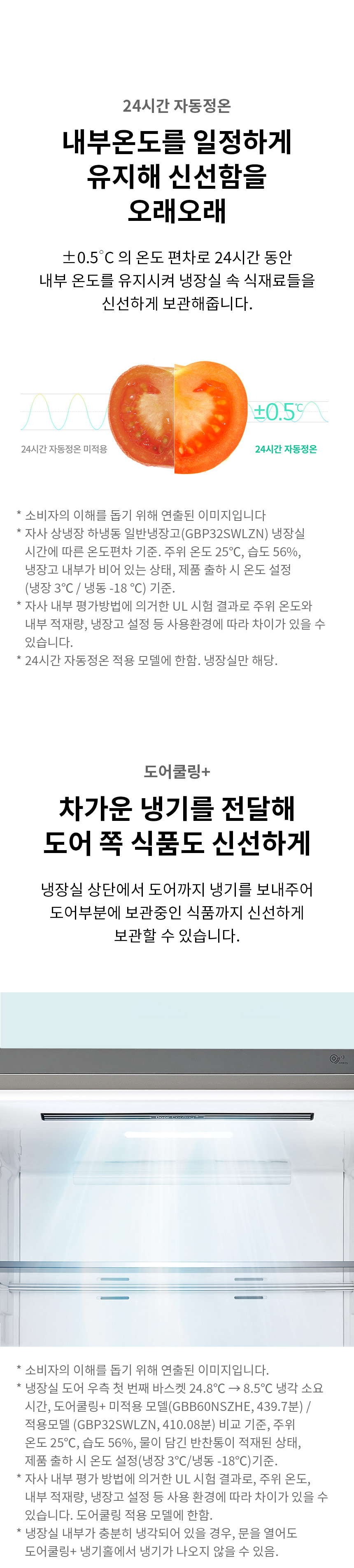 M451SS53 공식 제품 상세 이미지 2