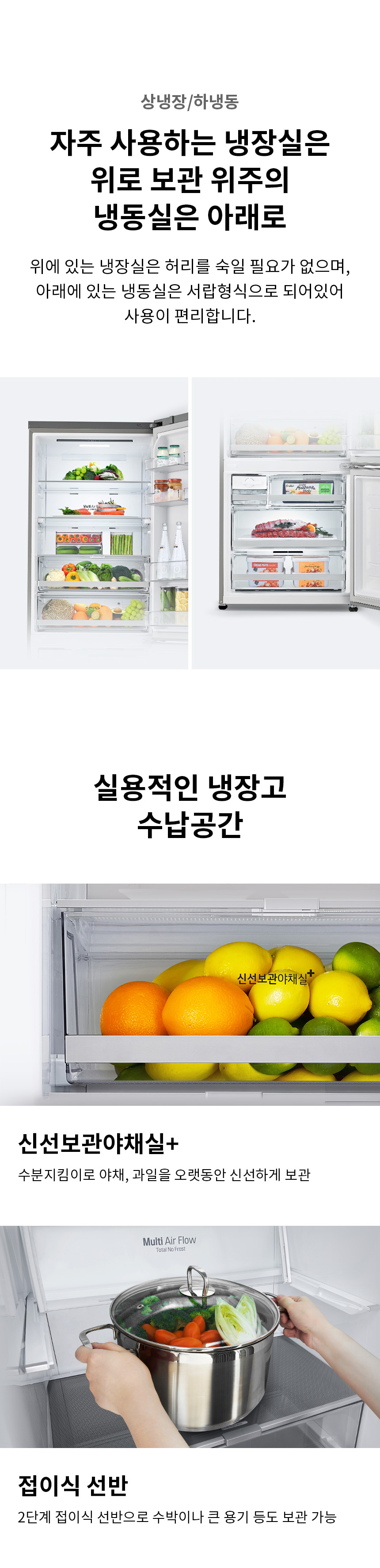 M451SS53 공식 제품 상세 이미지 3