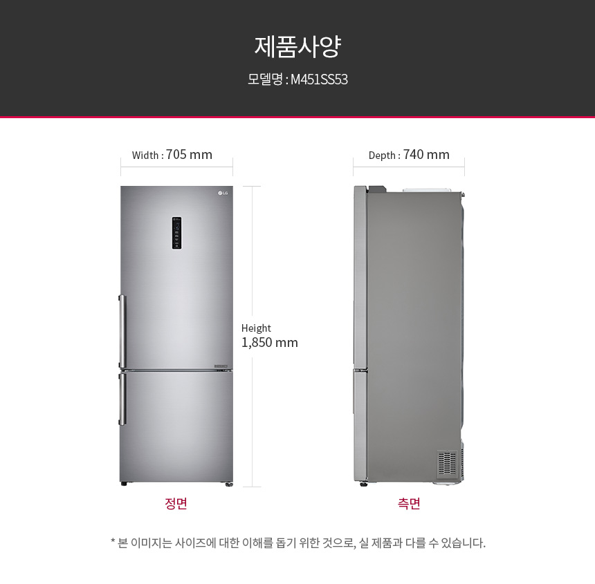 M451SS53 공식 제품 상세 이미지 5