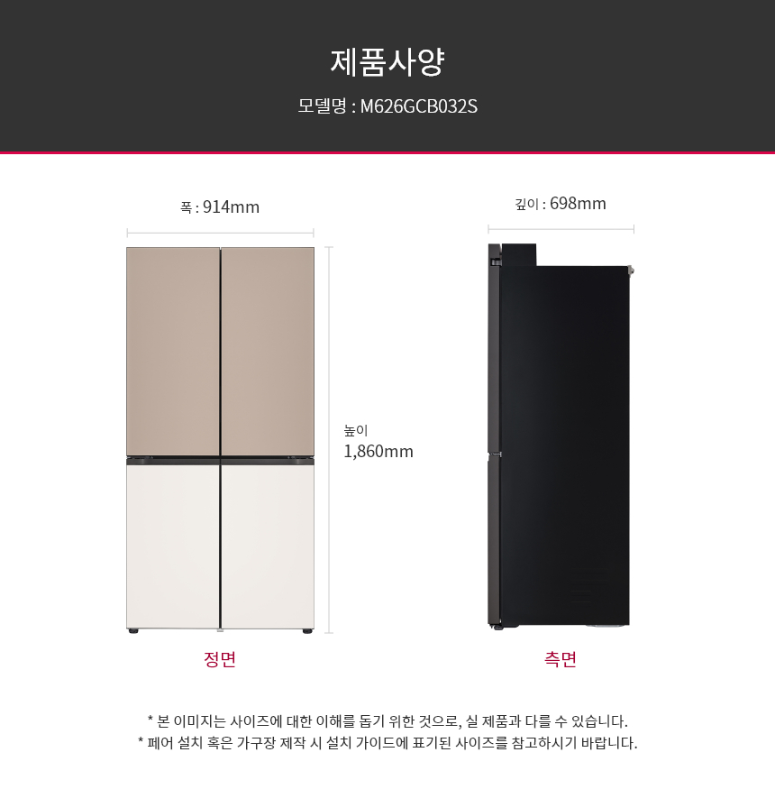 M626GCB032S 공식 제품 상세 이미지 13