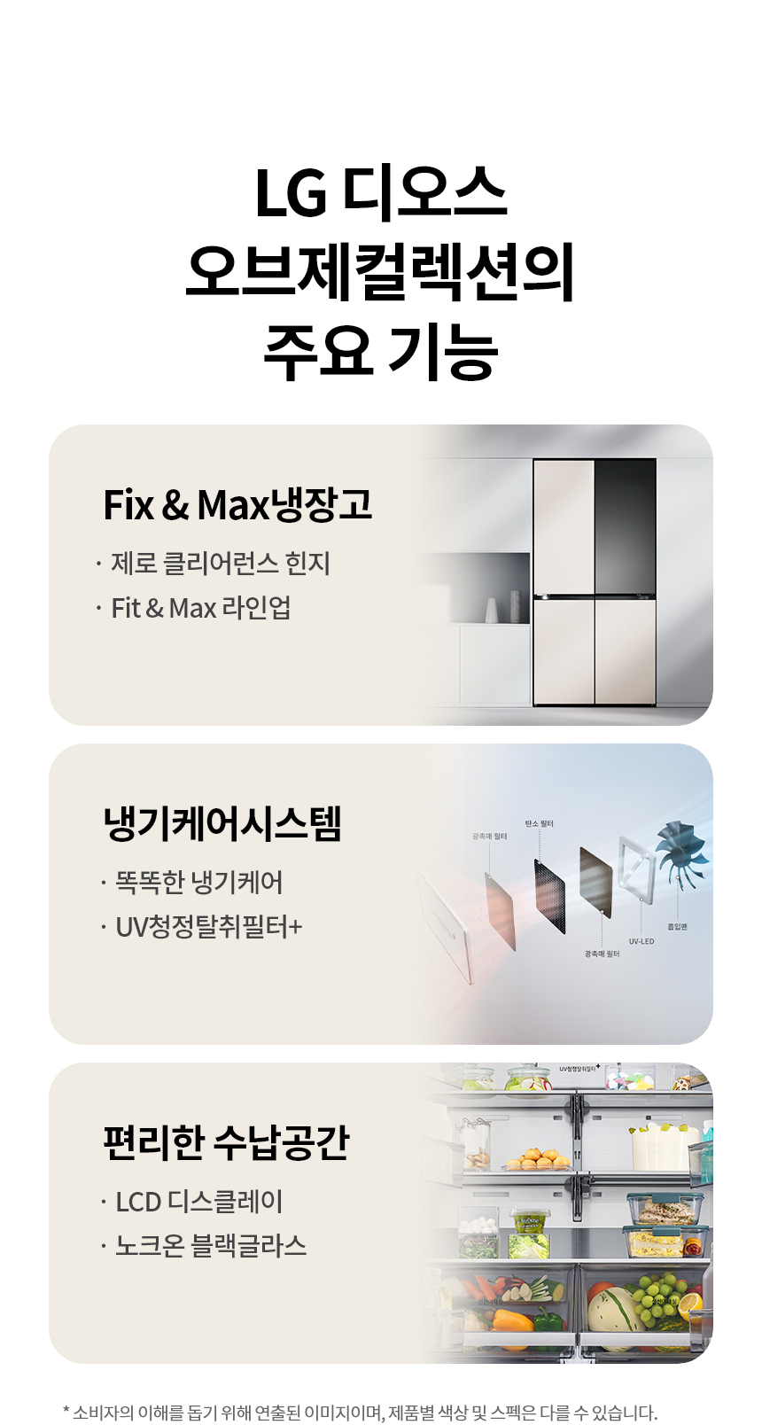 M626GCB332S 공식 제품 상세 이미지 3