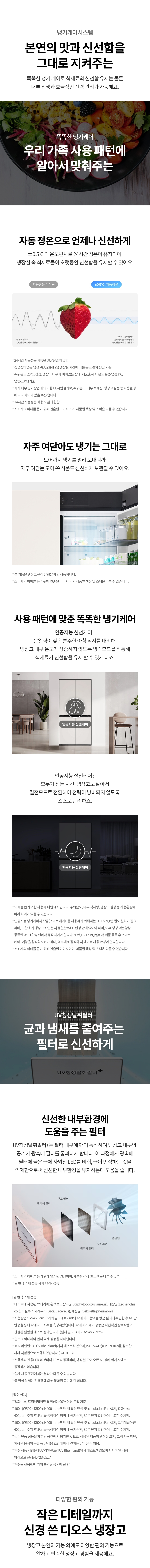 M626GGA022S 공식 제품 상세 이미지 7