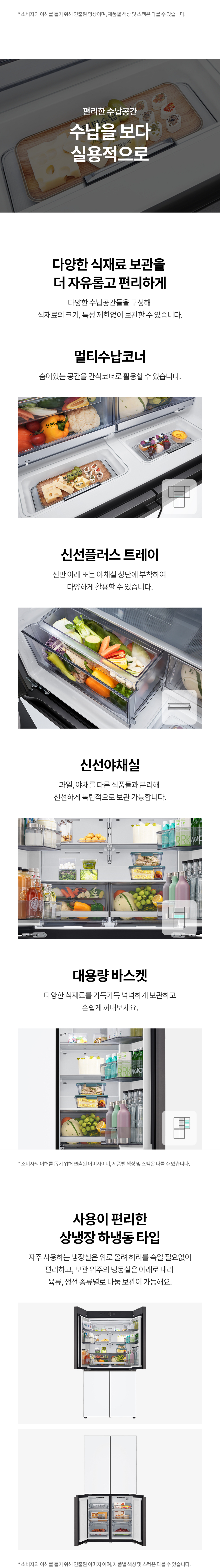 M626GGA022S 공식 제품 상세 이미지 9
