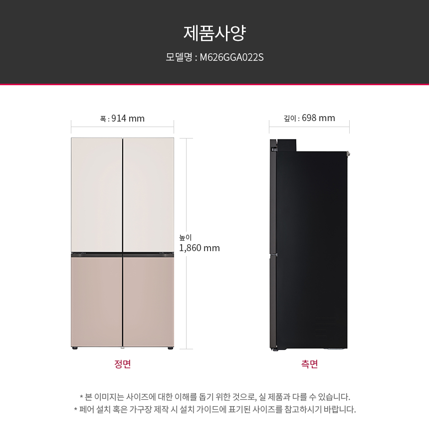 M626GGA022S 공식 제품 상세 이미지 13