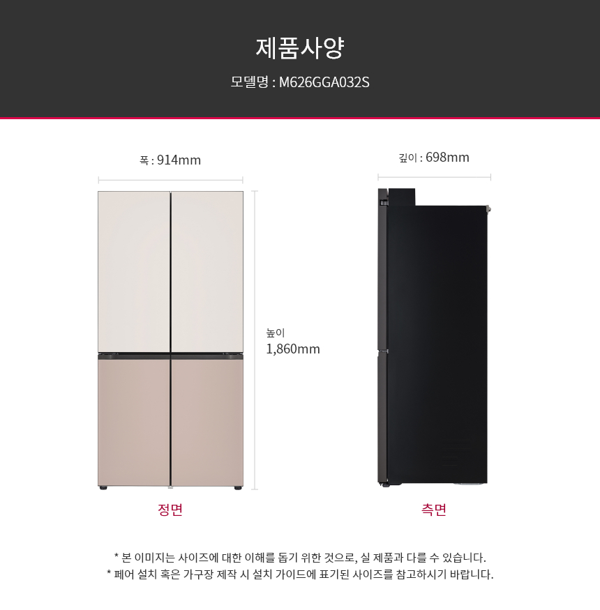 M626GGA032S 공식 제품 상세 이미지 13