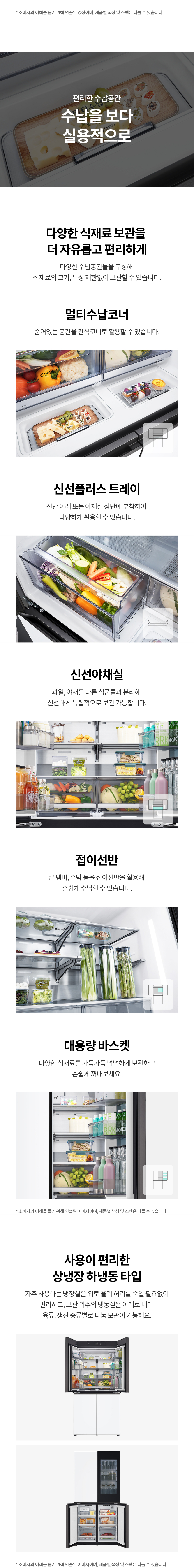 M626GGA332S 공식 제품 상세 이미지 12