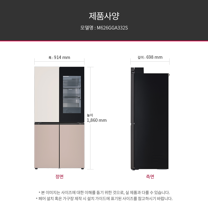 M626GGA332S 공식 제품 상세 이미지 16