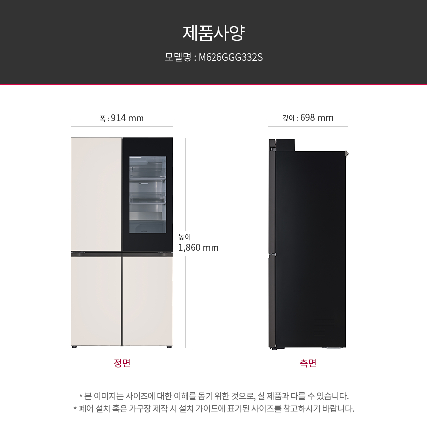 M626GGG332S 공식 제품 상세 이미지 16
