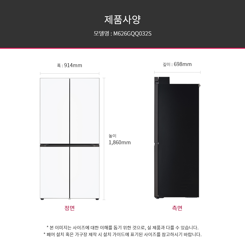 M626GQQ032S 공식 제품 상세 이미지 13