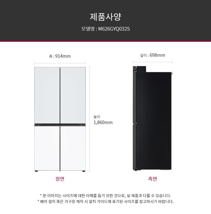 M626GYQ032S 공식 제품 상세 이미지 13