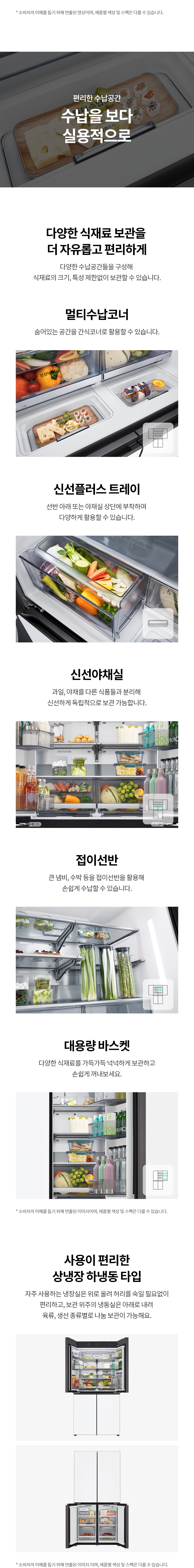M626MNQ032S 공식 제품 상세 이미지 9