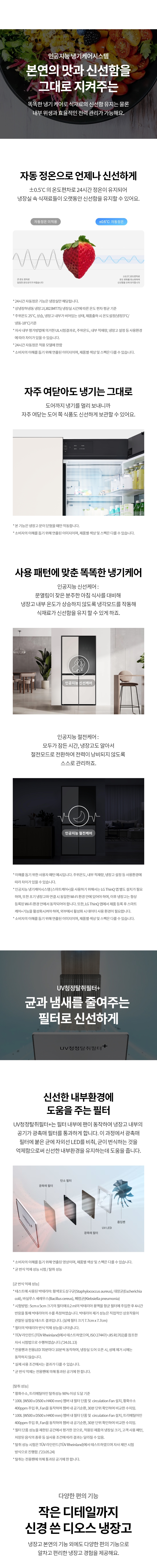 M626MQQ032S 공식 제품 상세 이미지 7