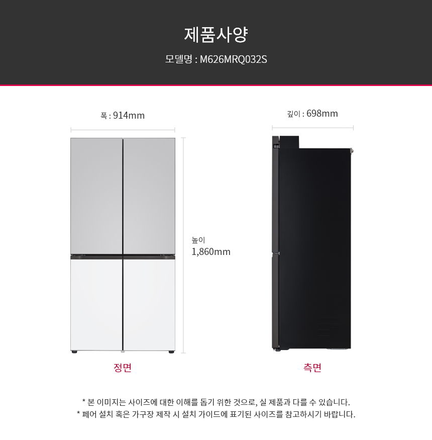 M626MRQ032S 공식 제품 상세 이미지 13