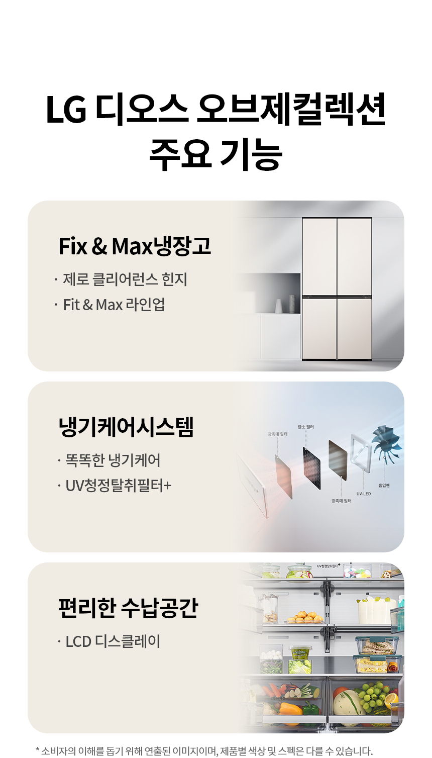 M626SKV032S 공식 제품 상세 이미지 2