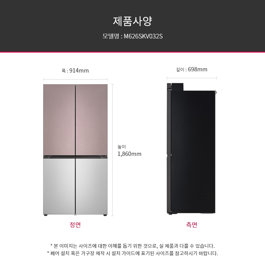 M626SKV032S 공식 제품 상세 이미지 13