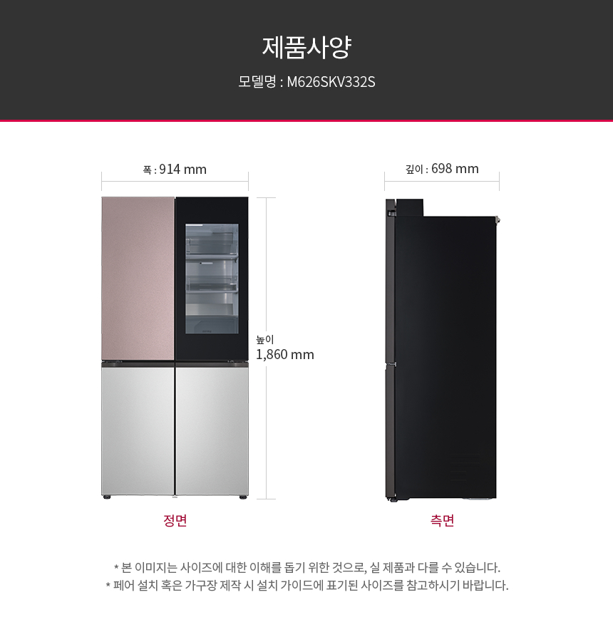 M626SKV332S 공식 제품 상세 이미지 16
