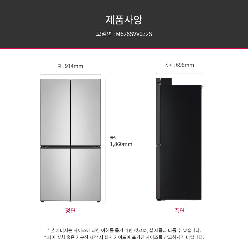 M626SVV032S 공식 제품 상세 이미지 13