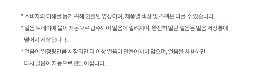 M876GBB282 공식 제품 상세 이미지 5