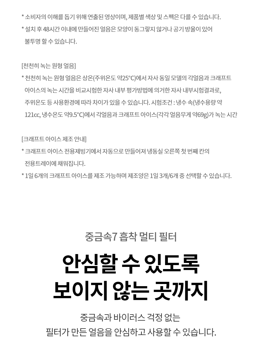 M876GBB282 공식 제품 상세 이미지 10
