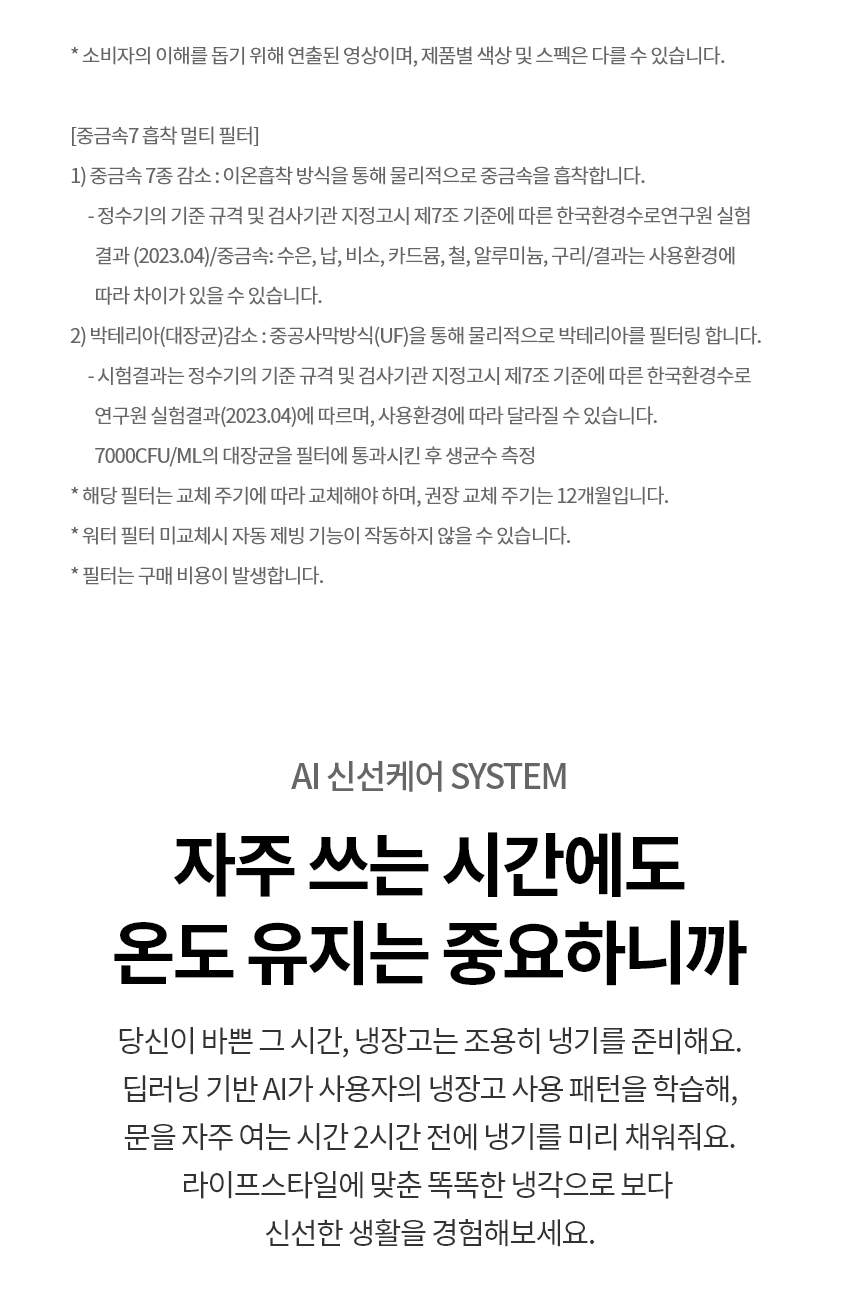M876GBB282 공식 제품 상세 이미지 14
