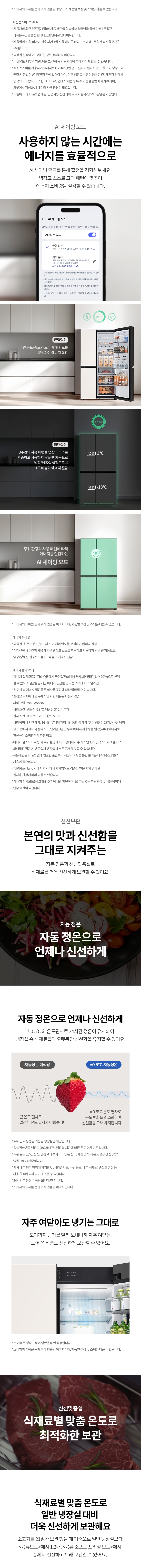 M876GBB282 공식 제품 상세 이미지 16