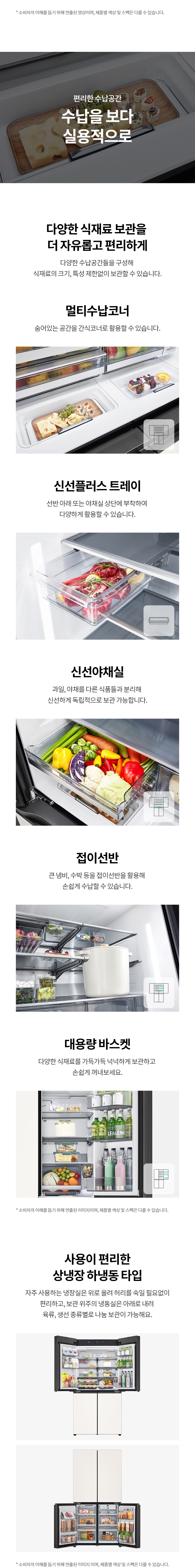 M876GBB282 공식 제품 상세 이미지 22