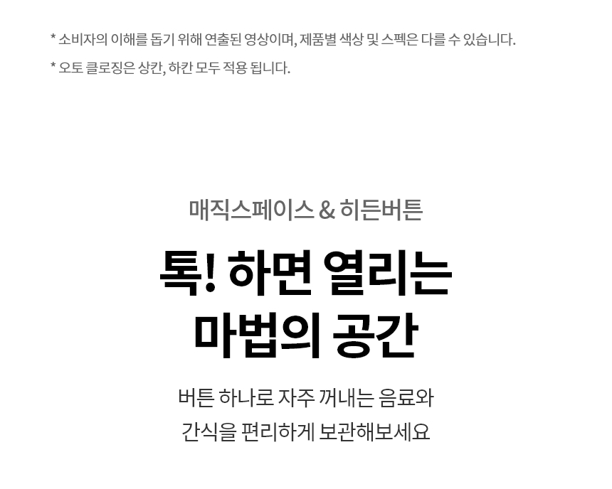 M876GBB282 공식 제품 상세 이미지 24