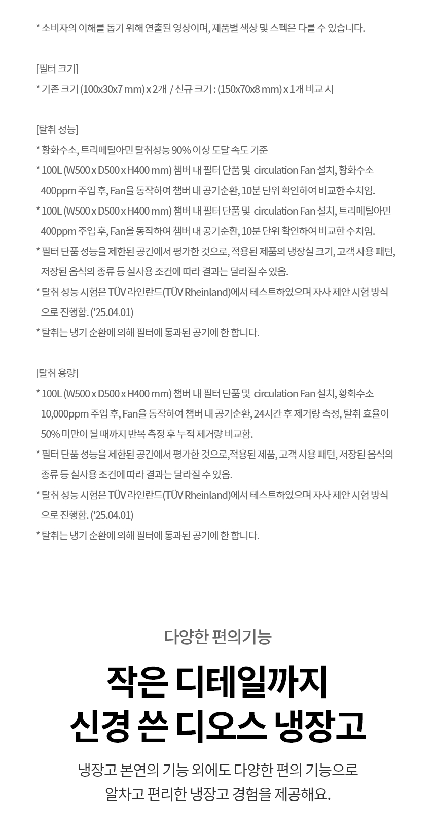 M876GGA231 공식 제품 상세 이미지 7